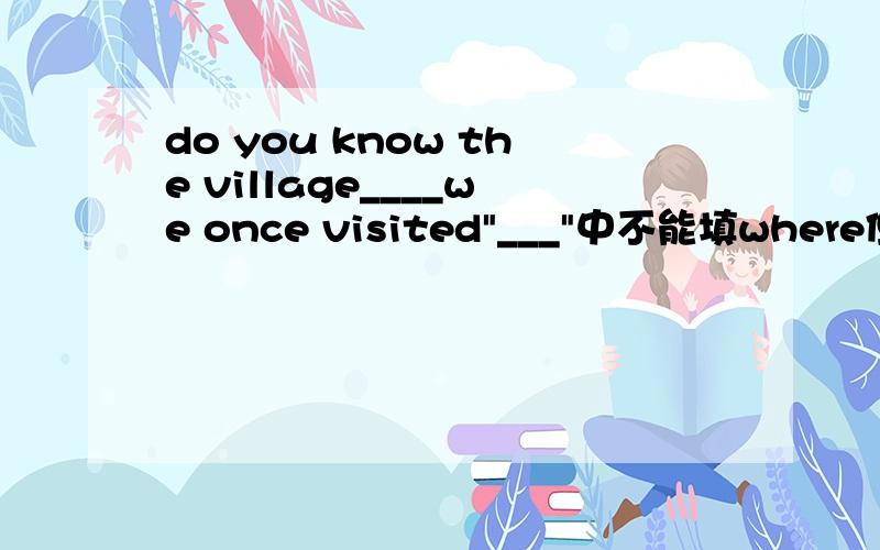 do you know the village____we once visited