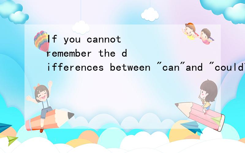 If you cannot remember the differences between 