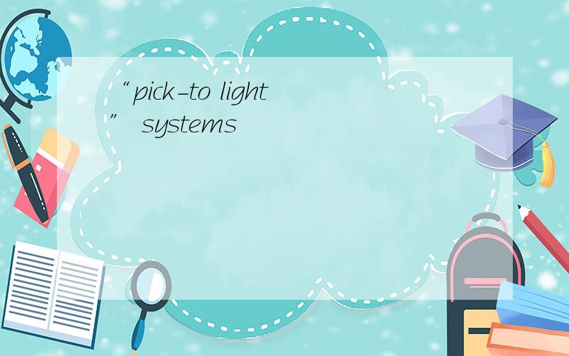 “pick-to light” systems