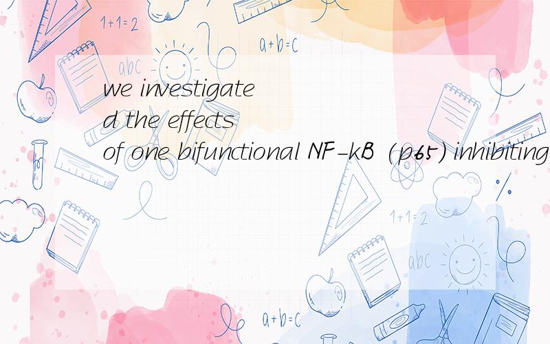 we investigated the effects of one bifunctional NF-kB (p65) inhibiting and two monofunctional NF-kB (p65) inactive XXXXon PMA and LPS-induced mRNA expression