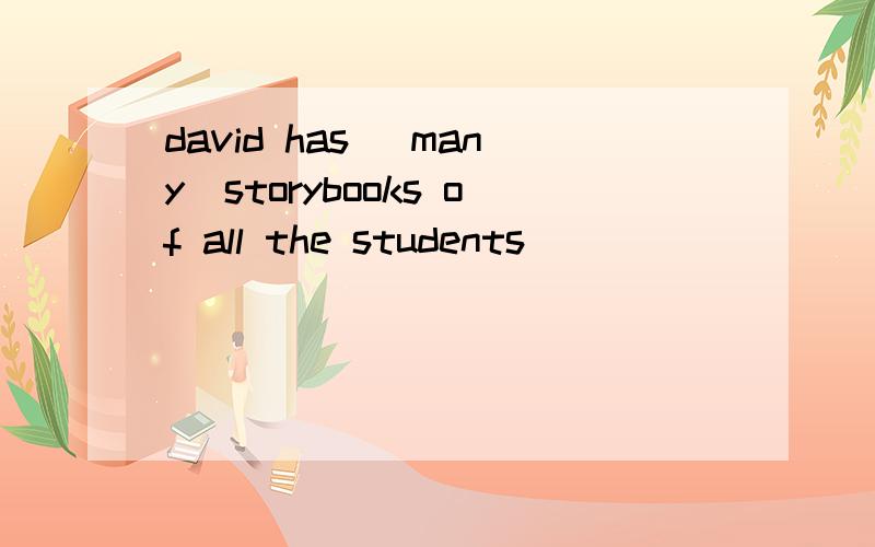 david has （many）storybooks of all the students