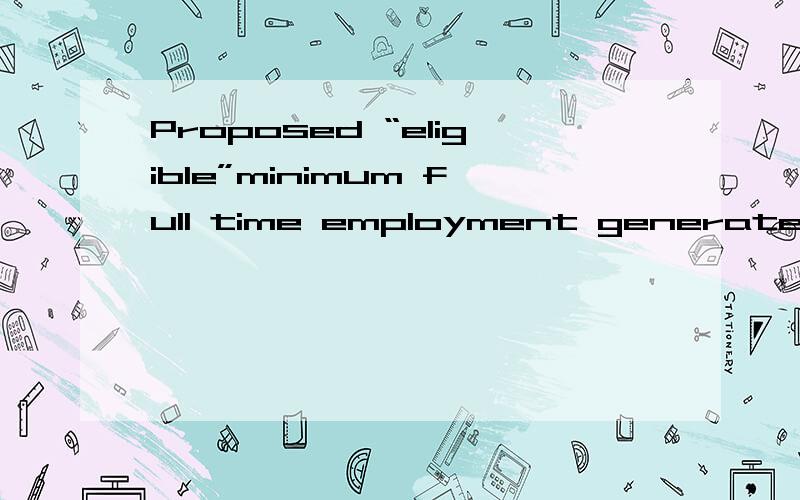 Proposed “eligible”minimum full time employment generated at time of PR application-two persons这句话怎么理解?