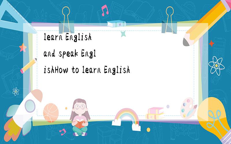 learn English and speak EnglishHow to learn English