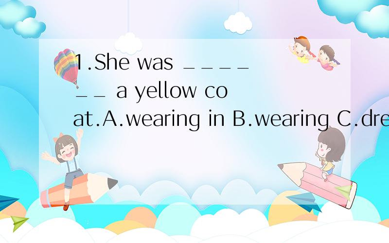 1.She was ______ a yellow coat.A.wearing in B.wearing C.dressing D.having on2.If anything ______ to the machine,please let me know.A.happen B.happens C.take place D.takes place3.Nothing can make me ______ my country.A.turn against B.turn by C.take ag