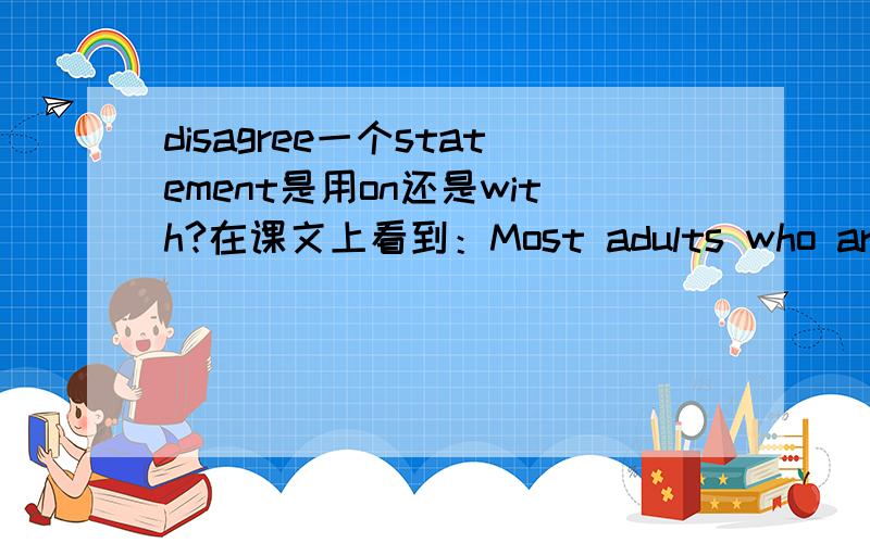 disagree一个statement是用on还是with?在课文上看到：Most adults who are learning second language would disagree with this statement.不是说disagree (with sb.) on sth.statement是sb.
