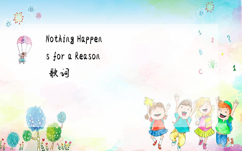 Nothing Happens for a Reason 歌词