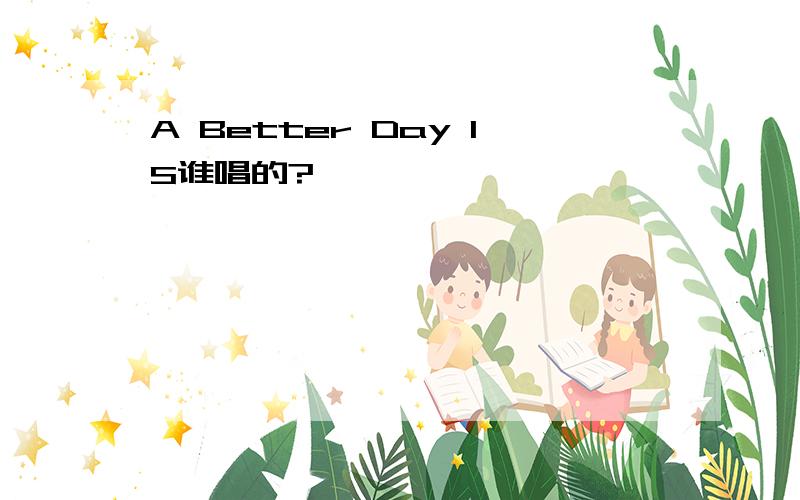 A Better Day IS谁唱的?