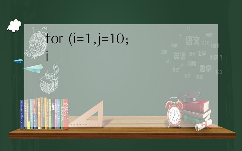 for (i=1,j=10;i