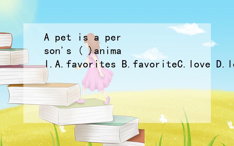 A pet is a person's ( )animal.A.favorites B.favoriteC.love D.lovely