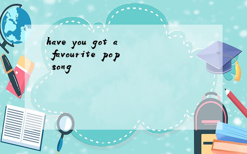 have you got a favourite pop song