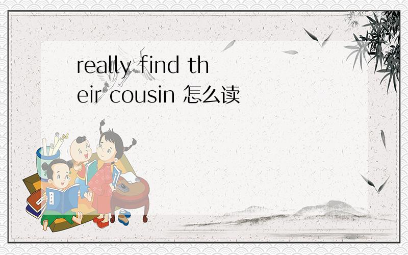 really find their cousin 怎么读