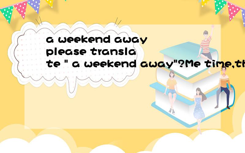 a weekend awayplease translate 