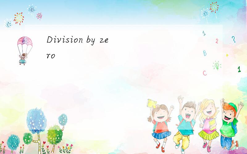 Division by zero
