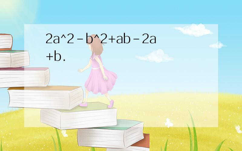 2a^2-b^2+ab-2a+b.