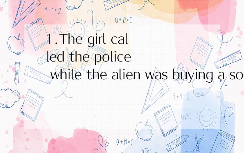 1.The girl called the police while the alien was buying a souvenir.(改为一般疑问句)________________________________________________________________2.The boy was doing his work when the UFO took off.(对画线部分提问）____________________
