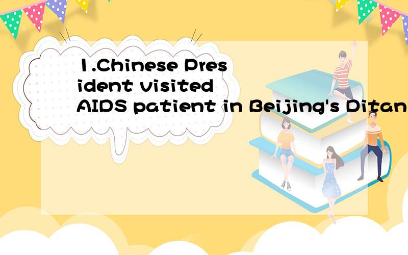 1.Chinese President visited AIDS patient in Beijing's Ditan Hospital on the Word AIDS Day ,_____was on Dec 1,2008,and _____theme was 