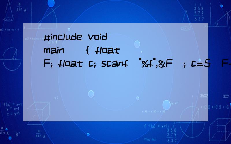 #include void main(){ float F; float c; scanf(