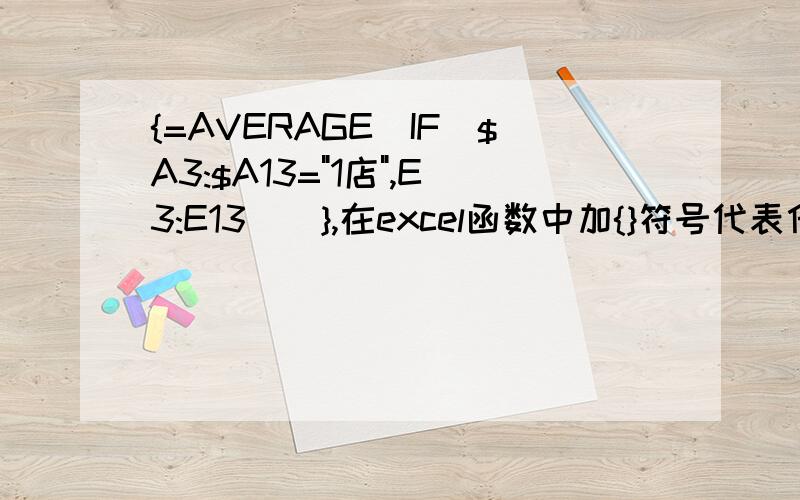 {=AVERAGE(IF($A3:$A13=