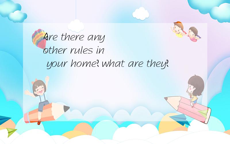 Are there any other rules in your home?what are they?
