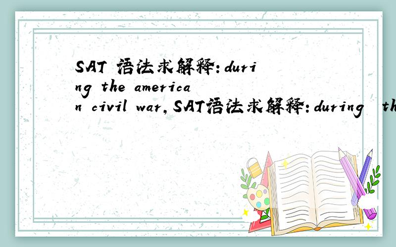 SAT 语法求解释：during the american civil war,SAT语法求解释：during  the american civil war, american red cross founder Clara Barton ministered to soldiers on the (battlefields, at Antietam, so close was she to the actual fighting) that a