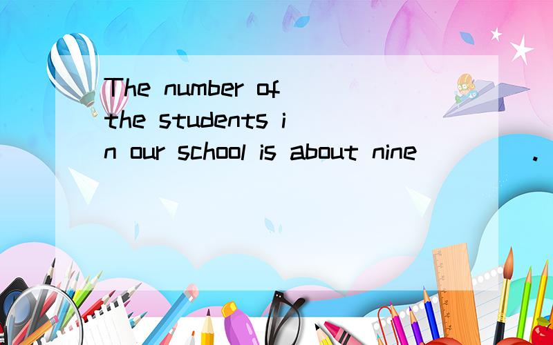 The number of the students in our school is about nine ____.____of them are boys.A.hundred;Two thirds.B.hundred;Two thirdC.hundreds;Two thirdsD.hundreds;Two third