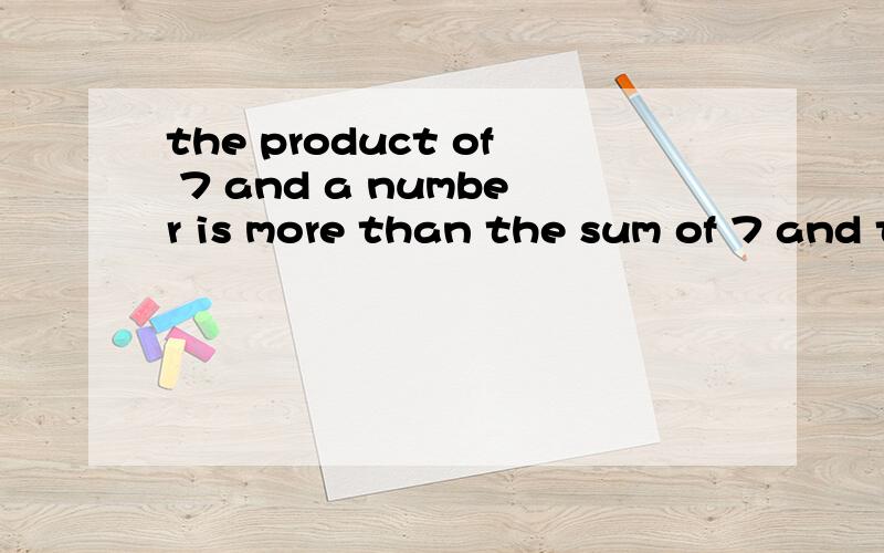 the product of 7 and a number is more than the sum of 7 and the number ,what is the number what is the smallest integer than could be a solution for a number?