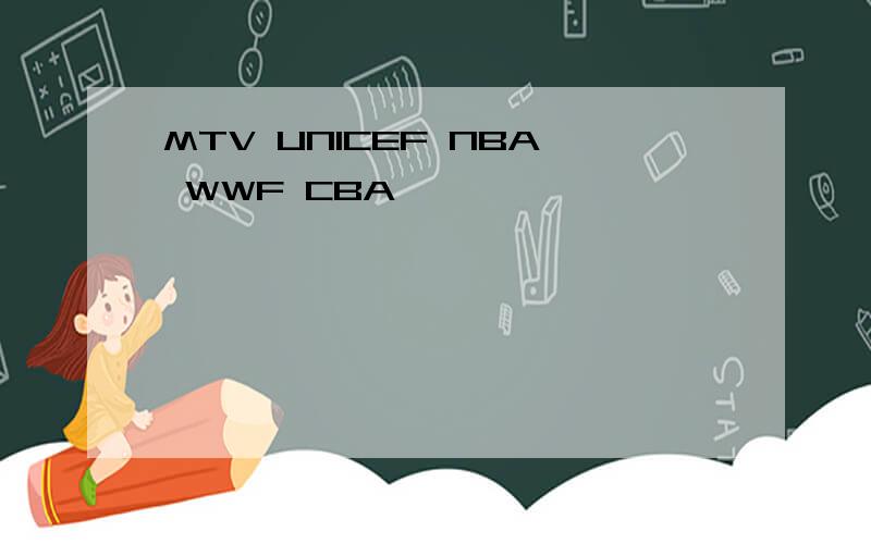 MTV UNICEF NBA WWF CBA