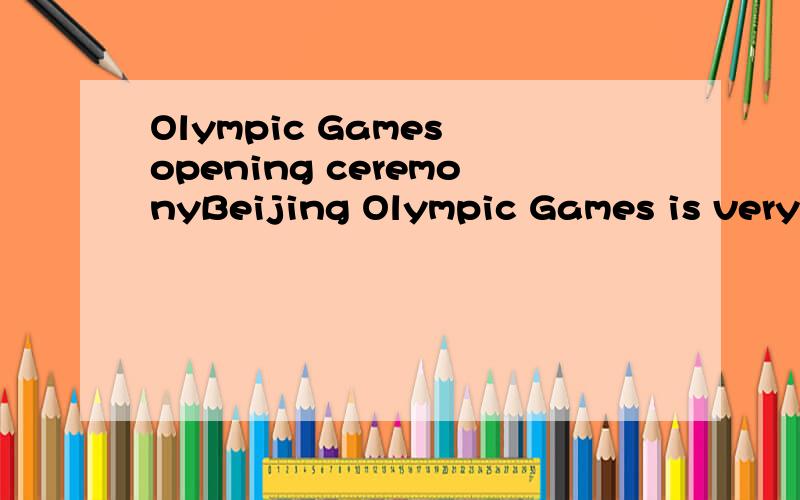 Olympic Games opening ceremonyBeijing Olympic Games is very well!The opening scenes of great.2008 Performances is very good.They formed characters is excited!Chinese Painting in the Central of the playground.Is very very big!Special some people in th