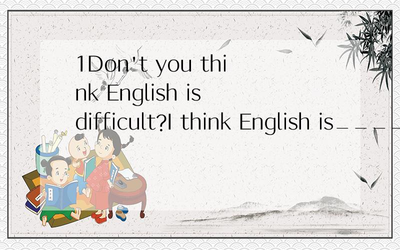 1Don't you think English is difficult?I think English is_____ difficult to learn _____French.a.so,as b.as,so c.not so,as d.so,so2.I don’t like drawing _____singing.Really?That means you don’t like drawing _____you don’t like singing.选or,but,a
