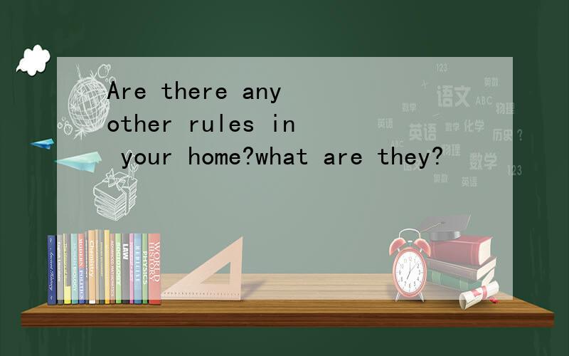 Are there any other rules in your home?what are they?
