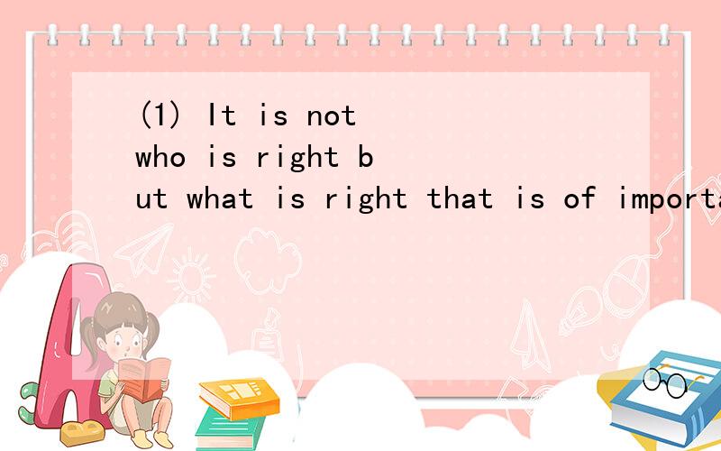 (1) It is not who is right but what is right that is of importance.please explain