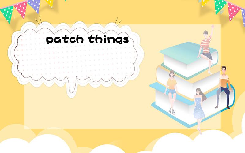 patch things