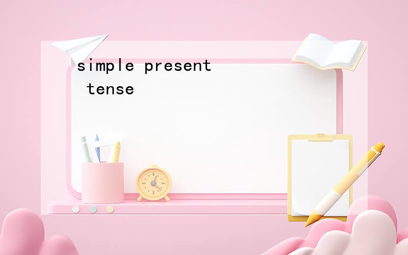 simple present tense
