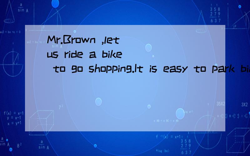 Mr.Brown ,let us ride a bike to go shopping.It is easy to park bikes because they need ( )spaceA.least B.less 选哪个 关键是为什么?
