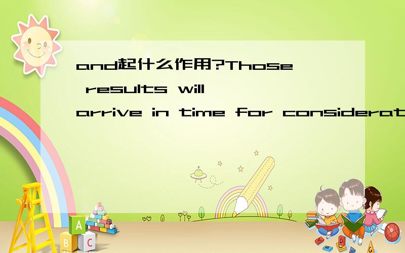 and起什么作用?Those results will arrive in time for consideration without the need and expense of 