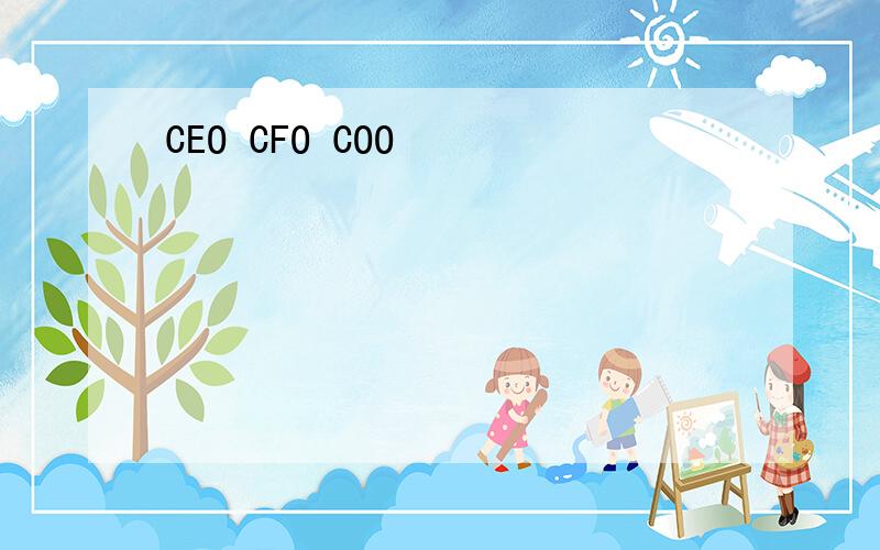 CEO CFO COO