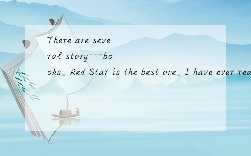There are several story---books_ Red Star is the best one_ I have ever read.A.whose, that      B. of which, that      C. which, that      D. of which, as