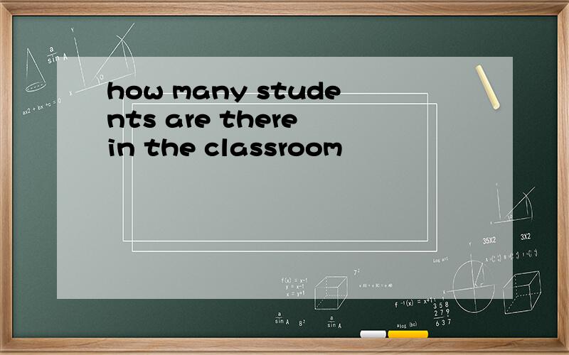 how many students are there in the classroom