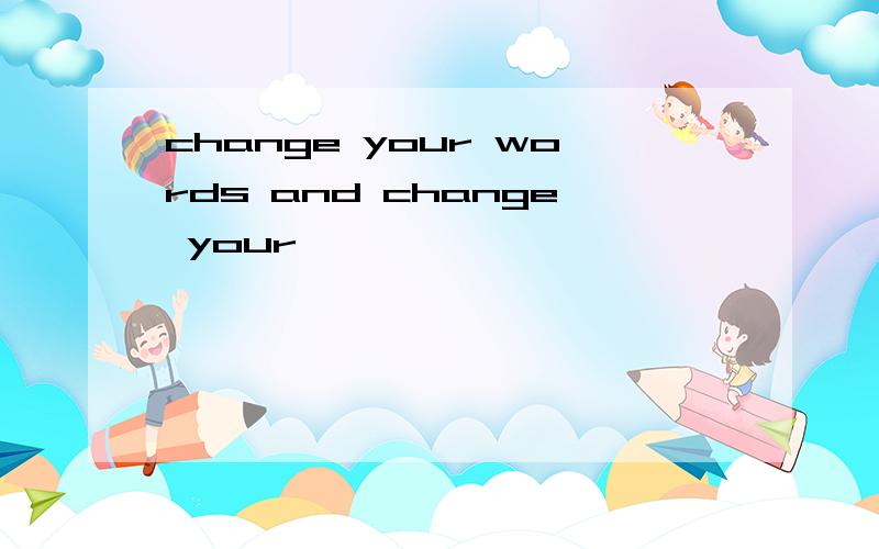 change your words and change your