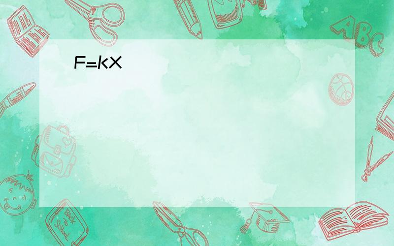 F=KX