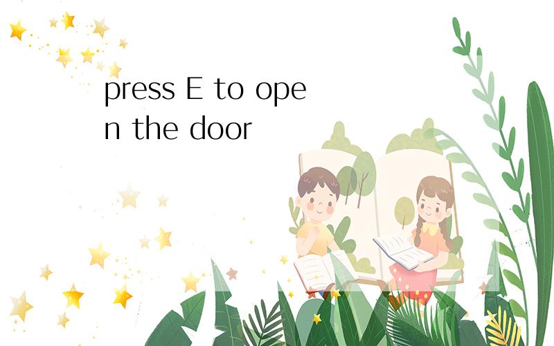press E to open the door