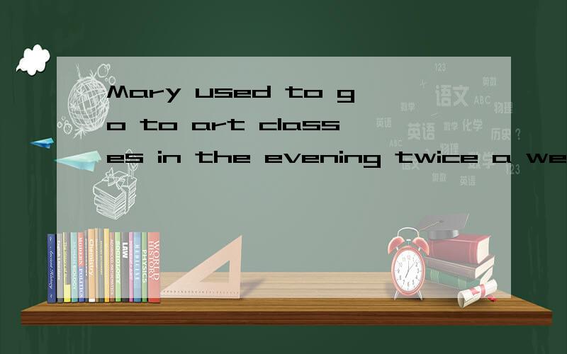 Mary used to go to art classes in the evening twice a week but now she___ .A.doesn't any more go there.B.doesn't go there any longer.请问选什么?为什么?