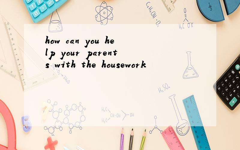 how can you help your parents with the housework
