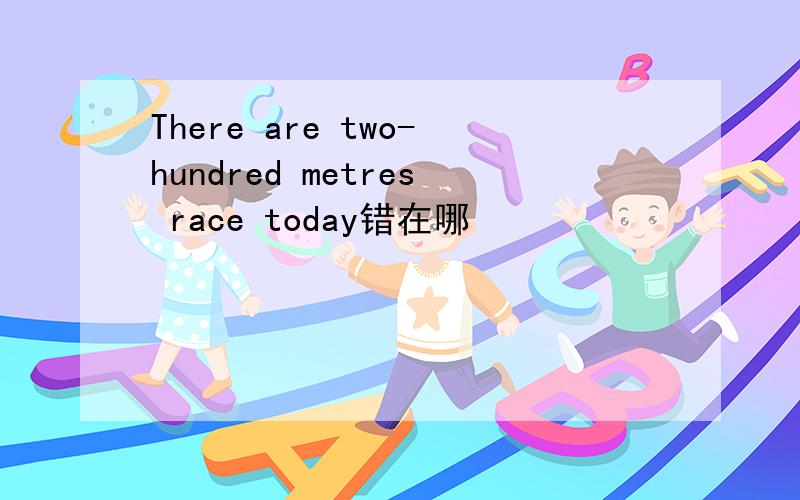 There are two-hundred metres race today错在哪