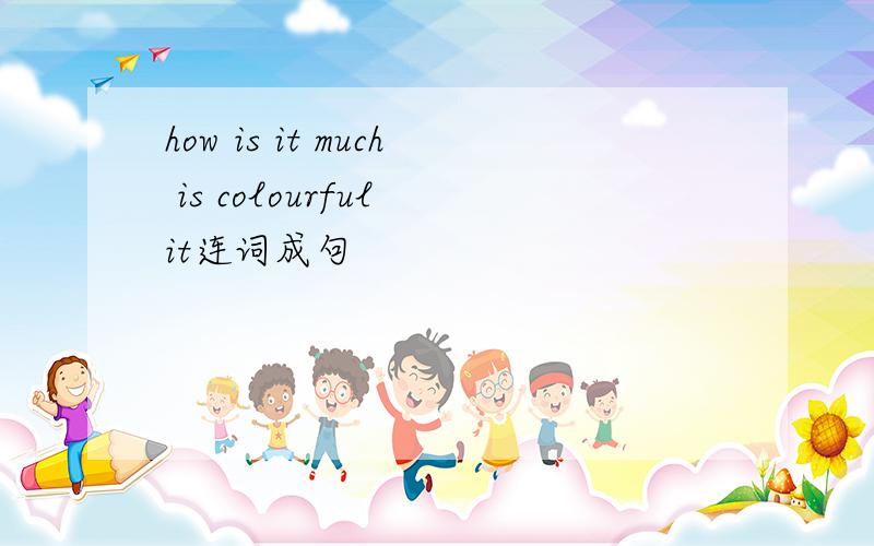 how is it much is colourful it连词成句