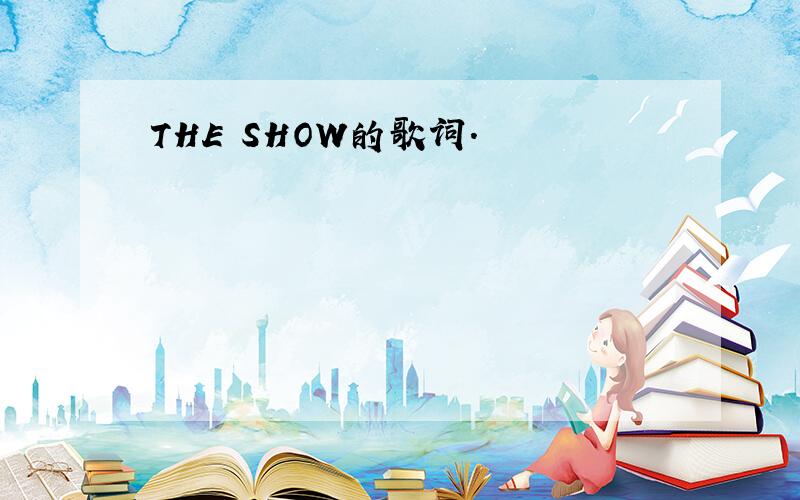 THE SHOW的歌词.