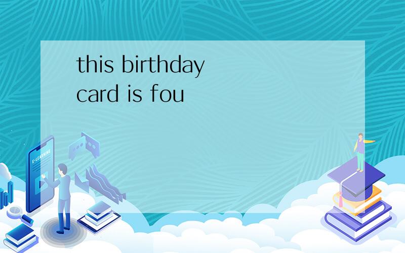 this birthday card is fou