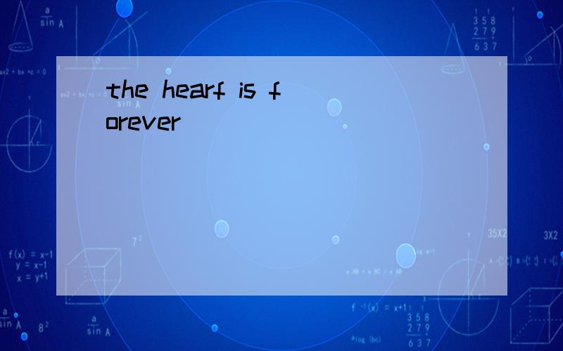 the hearf is forever