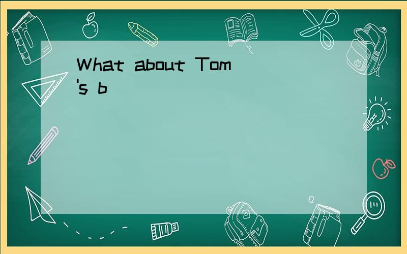 What about Tom's b＿