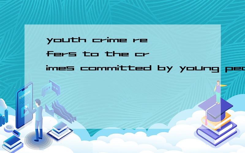 youth crime refers to the crimes committed by young people aged between fiften and twenty five